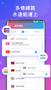 快连vp加速器永远能连上的加速器android下载效果预览图