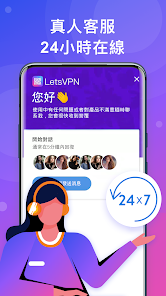 快连vp加速器永远能连上的加速器android下载效果预览图